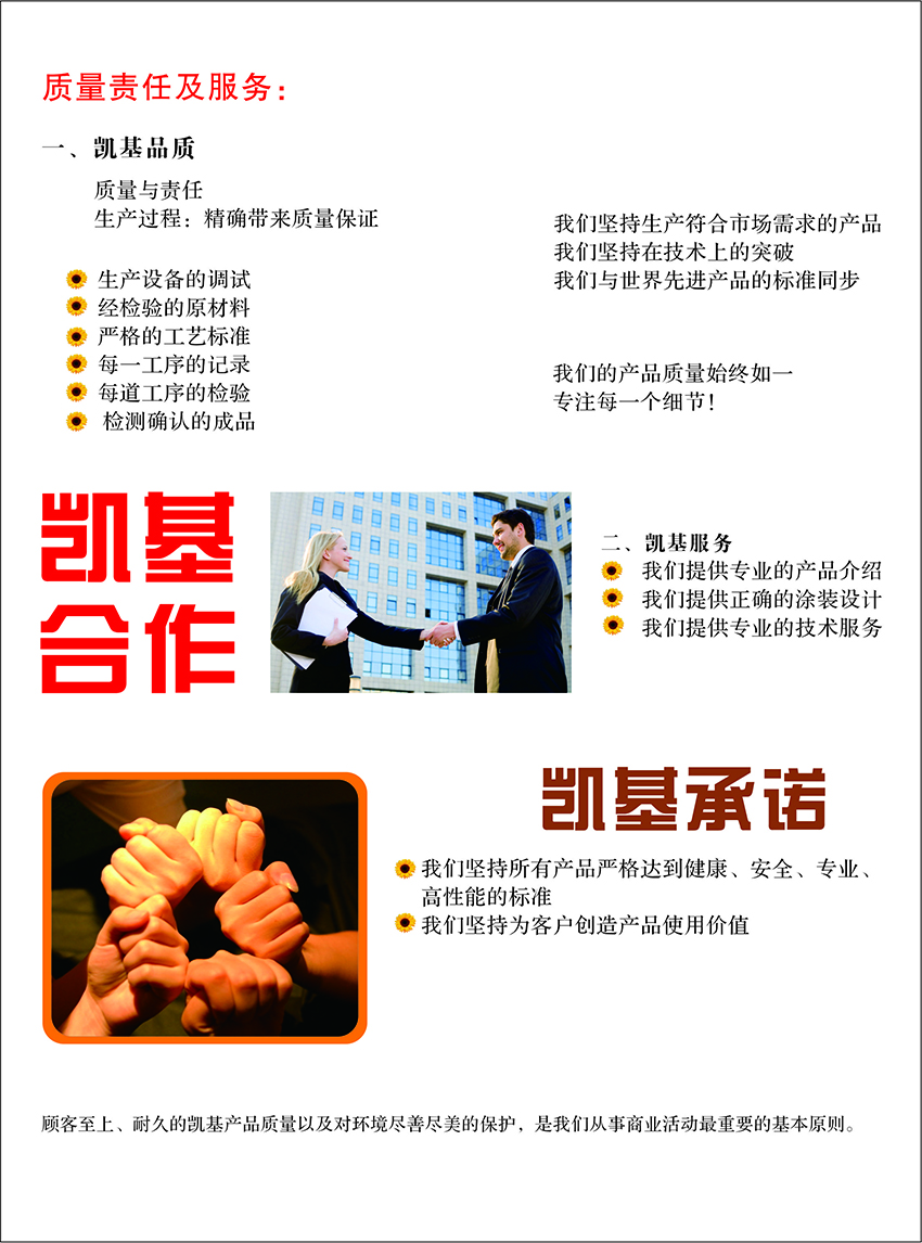 網(wǎng)站圖.jpg